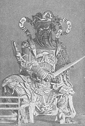 Chinese God
